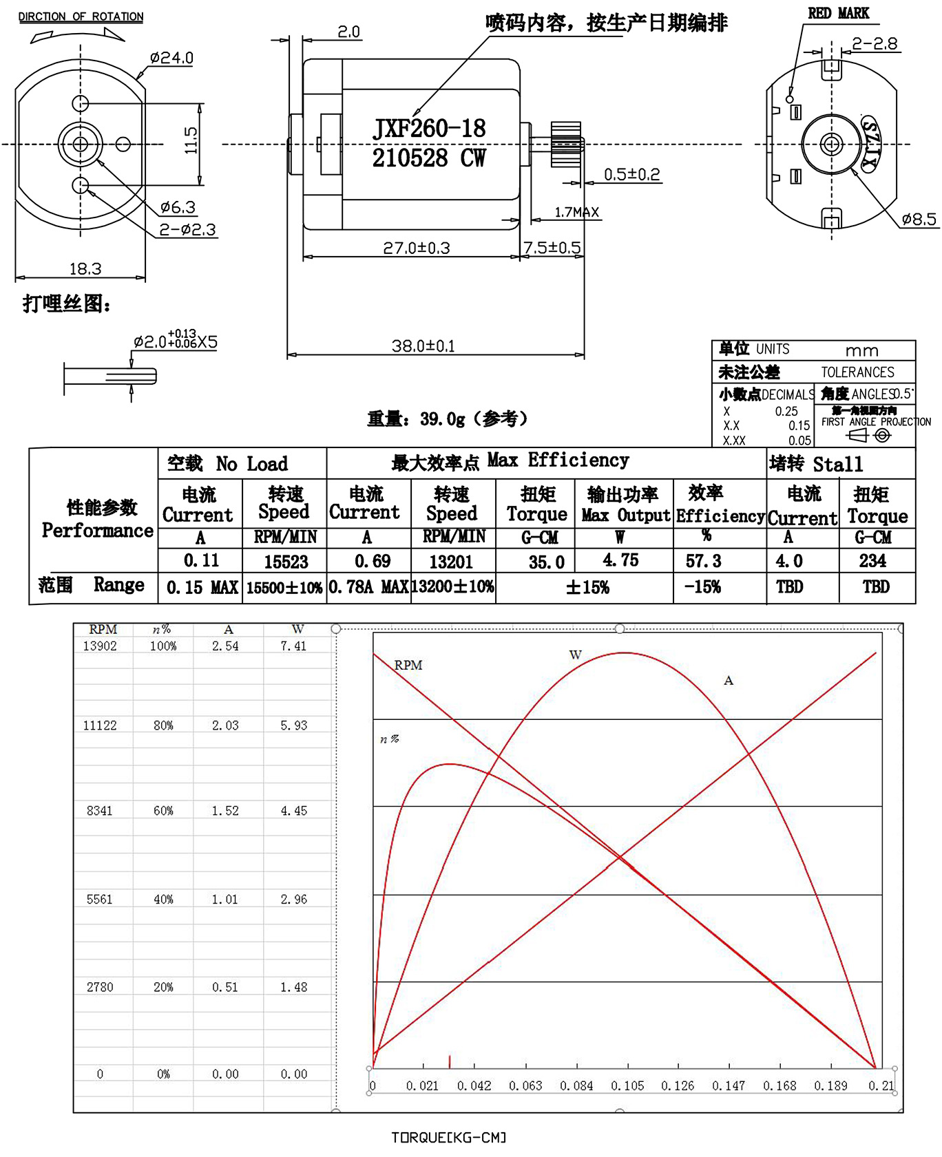 JXF260-18版本-Model.jpg