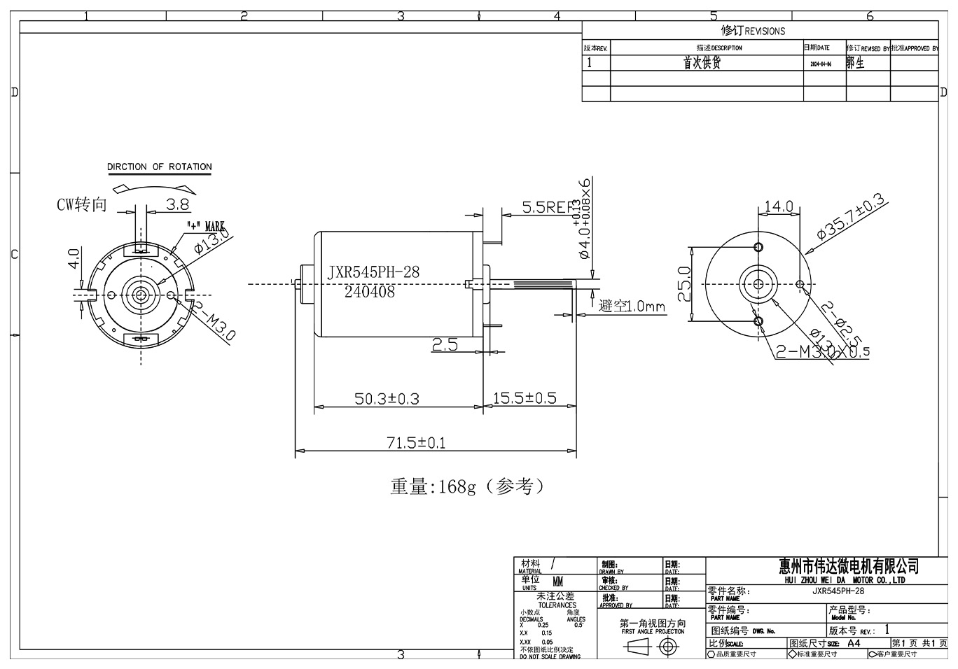 JXR545PH-28.jpg